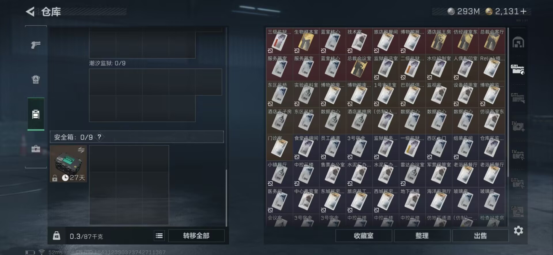 SJZQM357166三角洲行动账号详情图44 SJZQM357166三角洲行动账号详情图44