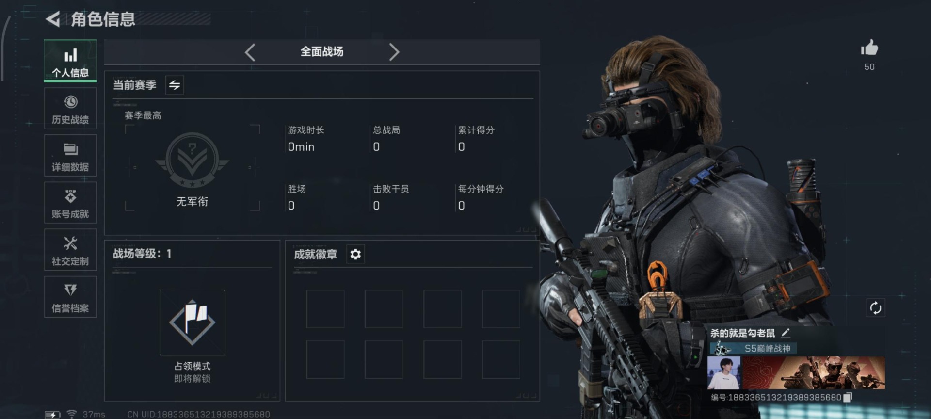 SJZCMW357135三角洲行动账号详情图3 SJZCMW357135三角洲行动账号详情图3