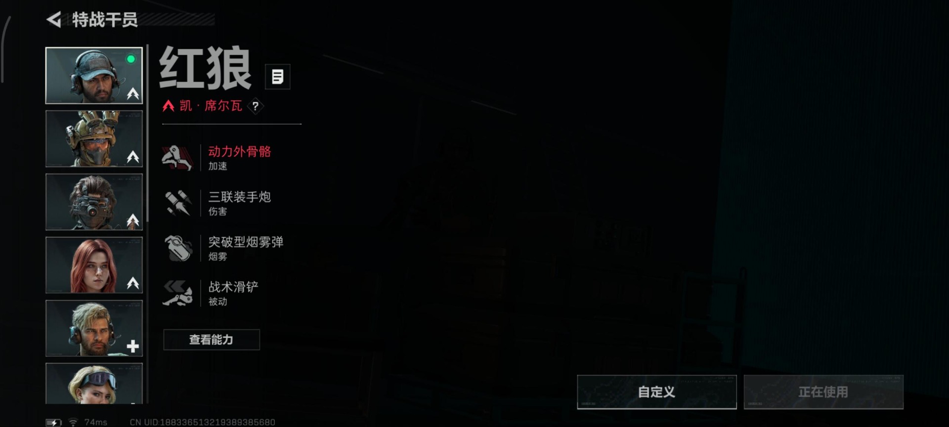 SJZCMW357135三角洲行动账号详情图8 SJZCMW357135三角洲行动账号详情图8