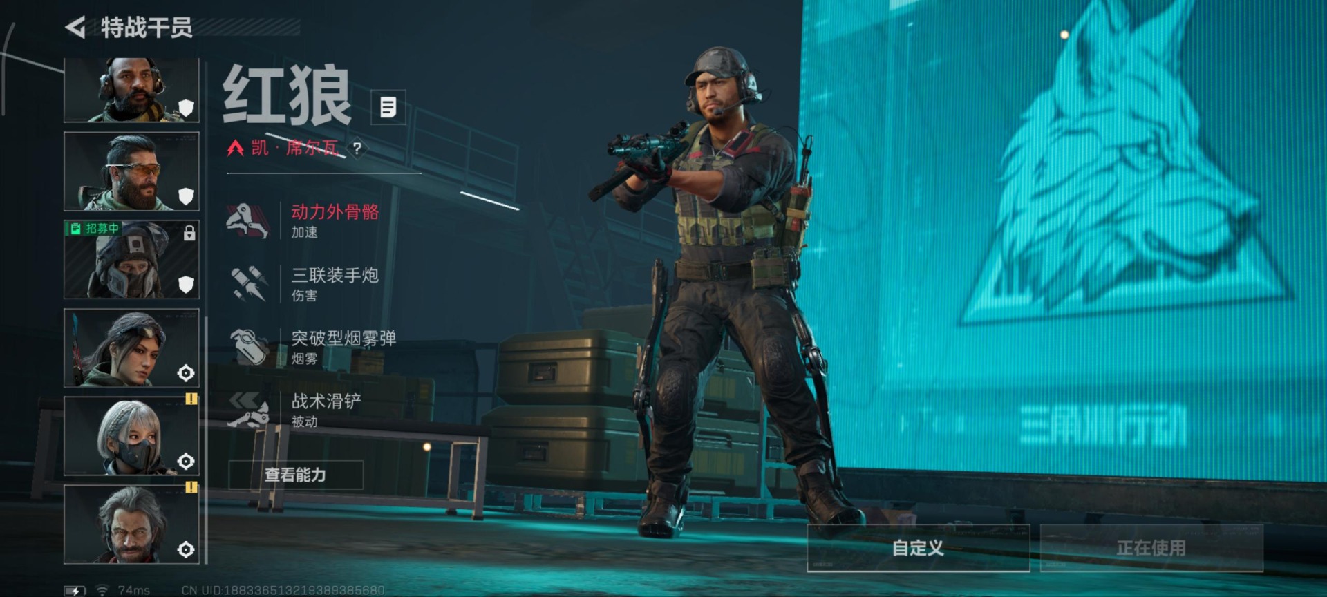 SJZCMW357135三角洲行动账号详情图12 SJZCMW357135三角洲行动账号详情图12