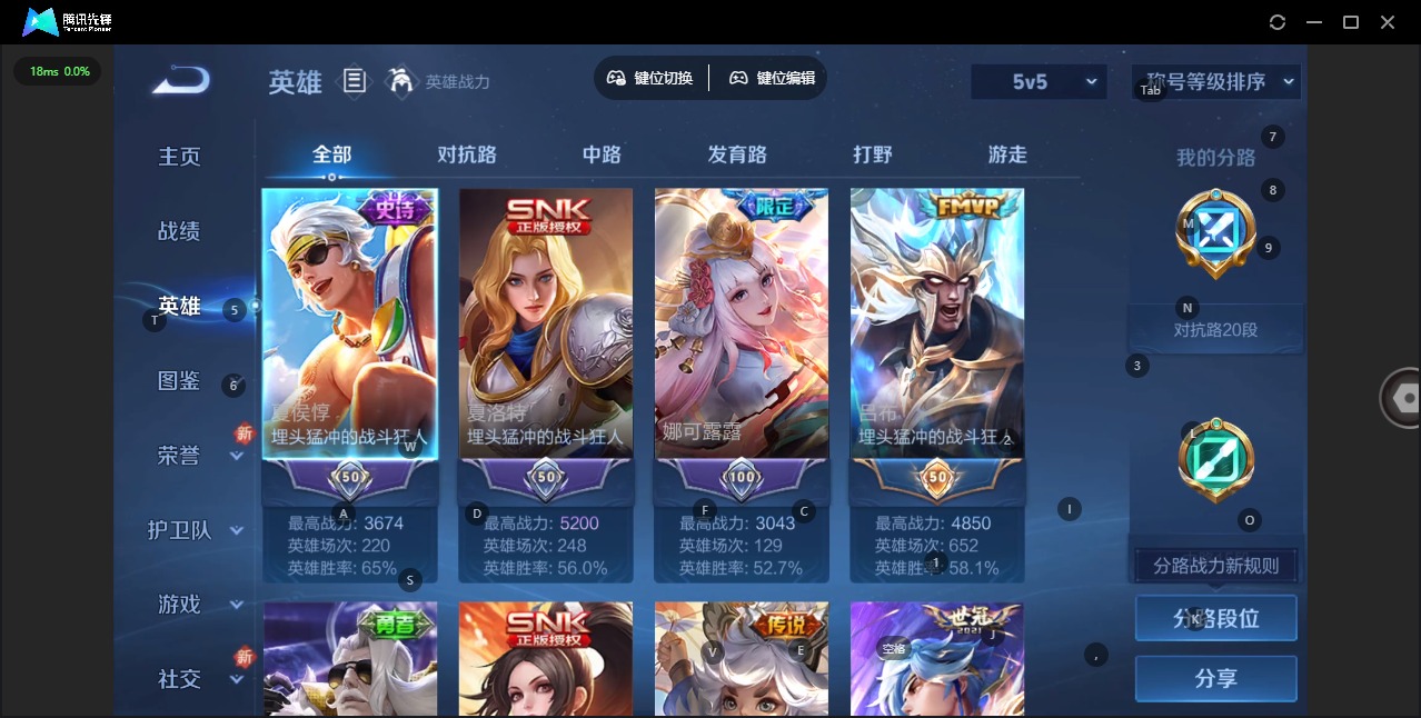 WZQM3357357王者荣耀账号详情图6