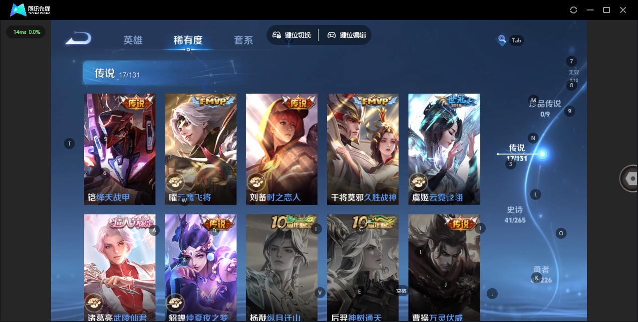 WZQM3357357王者荣耀账号详情图9