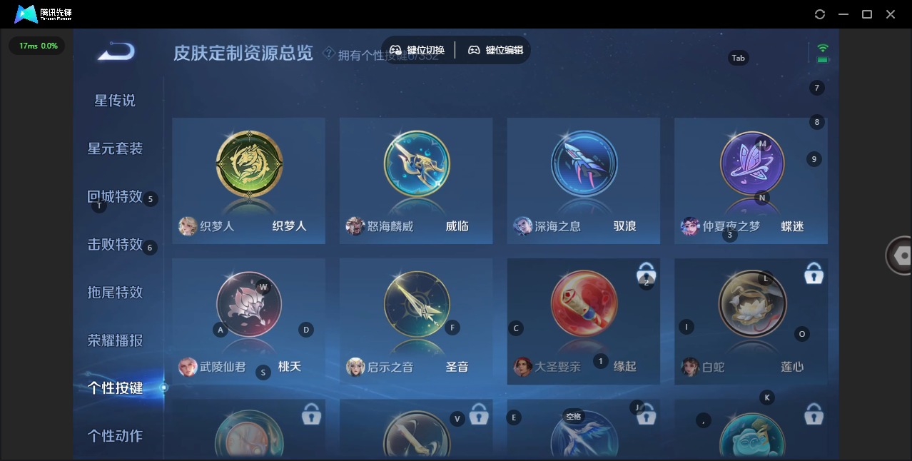 WZQM3357357王者荣耀账号详情图11