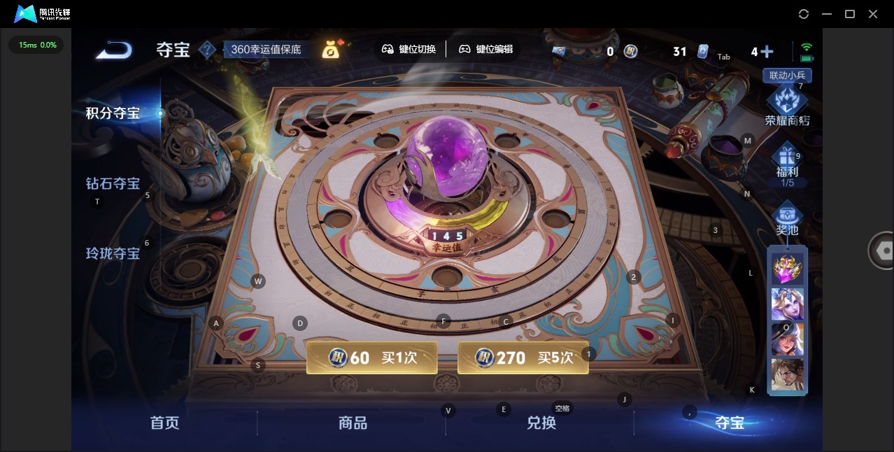 WZQM3357357王者荣耀账号详情图14