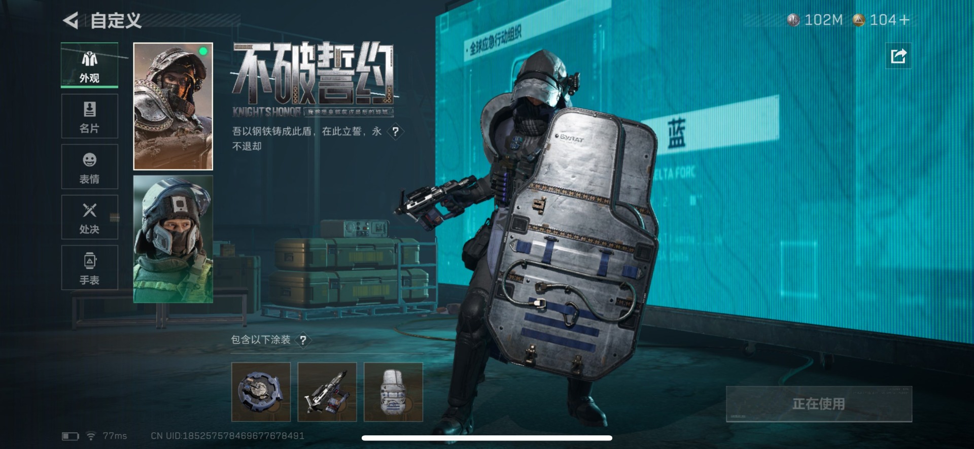 SJZCMW359108三角洲行动账号详情图2