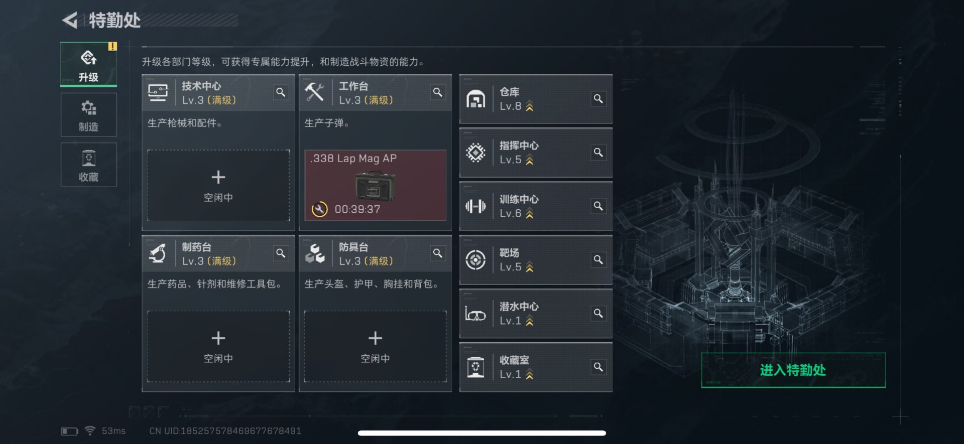 SJZCMW359108三角洲行动账号详情图12