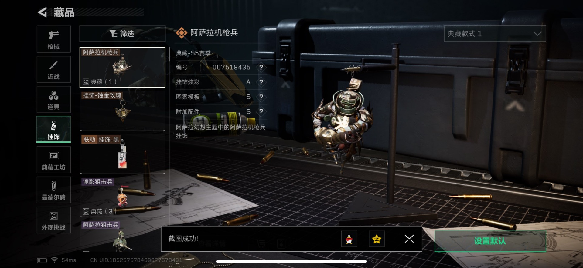 SJZCMW359108三角洲行动账号详情图35