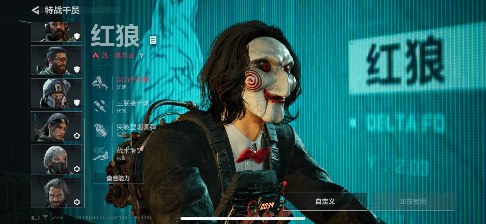 SJZCMW359108三角洲行动账号详情图37