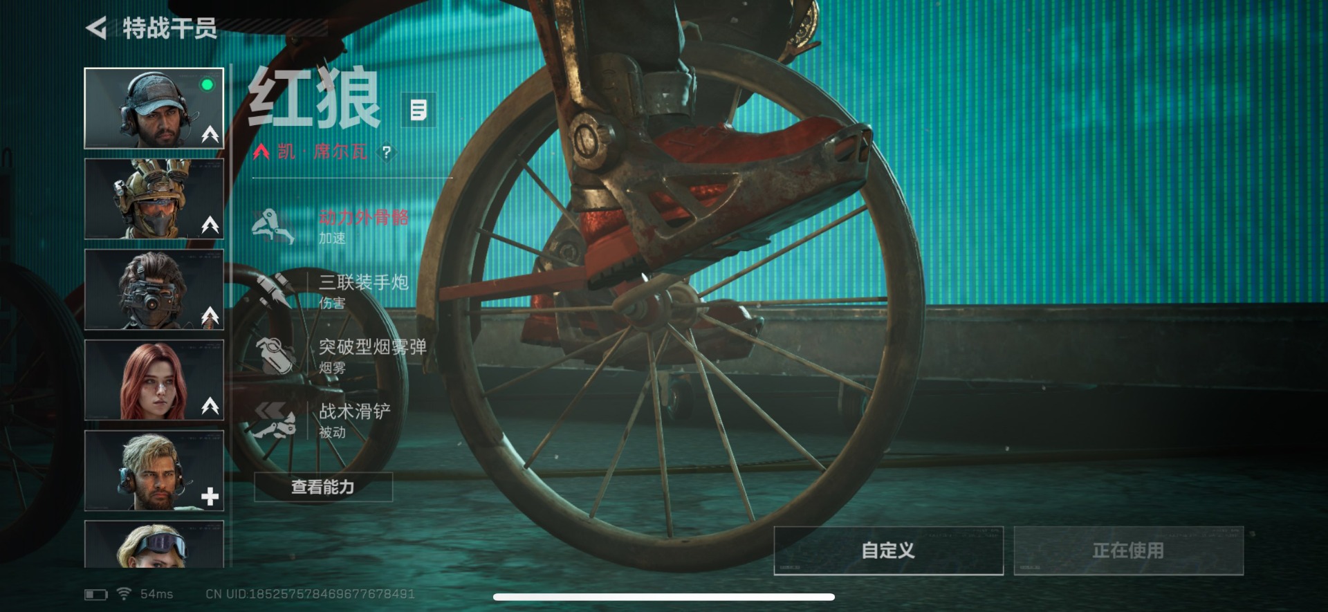 SJZCMW359108三角洲行动账号详情图38