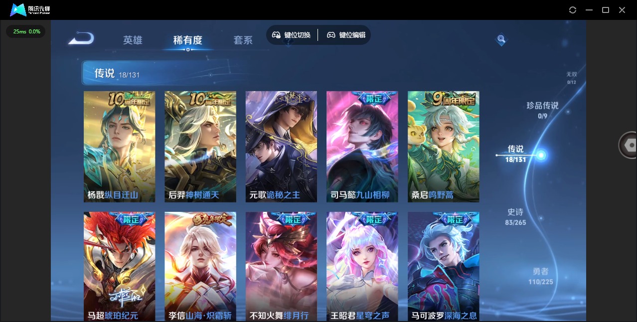 WZQM3357363王者荣耀账号详情图7 WZQM3357363王者荣耀账号详情图7