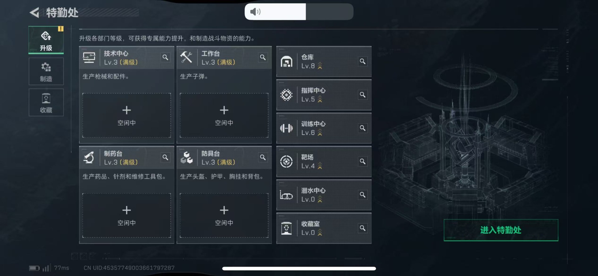 SJZQM357172三角洲行动账号详情图12 SJZQM357172三角洲行动账号详情图12