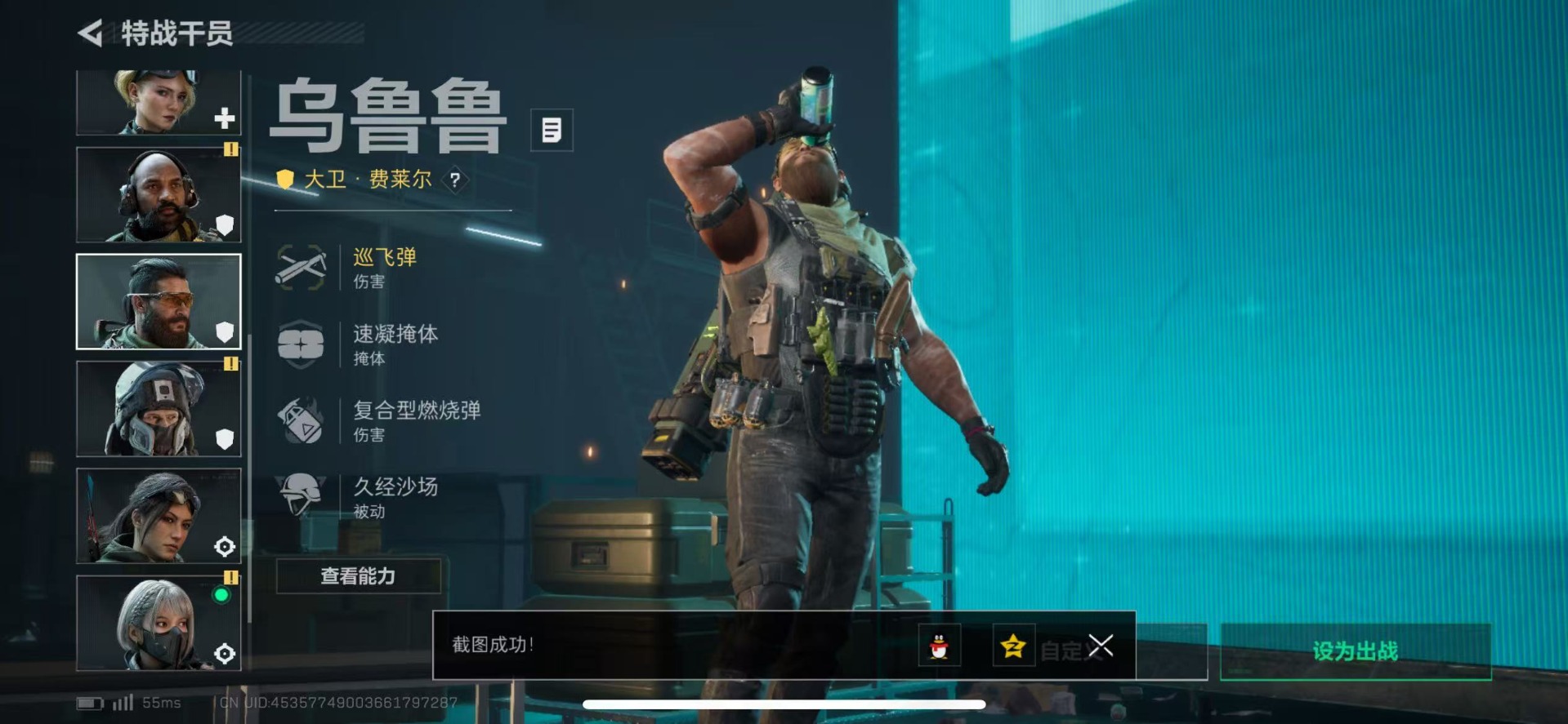 SJZQM357172三角洲行动账号详情图16 SJZQM357172三角洲行动账号详情图16