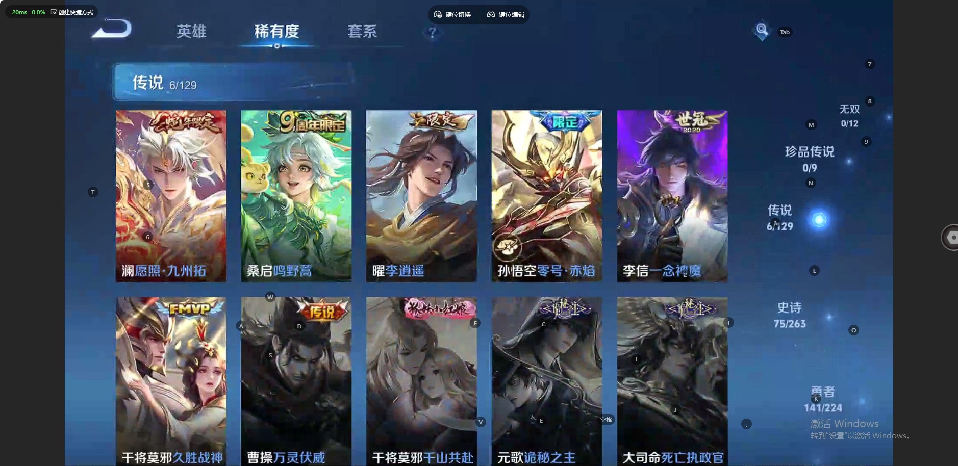 WZQM3357368王者荣耀账号详情图5