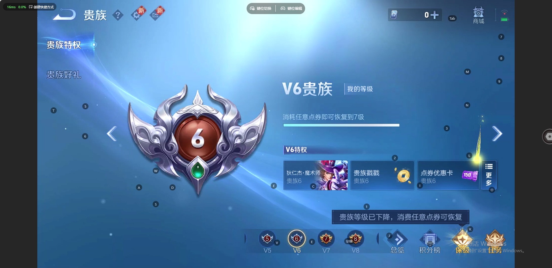 WZQM3357368王者荣耀账号详情图6