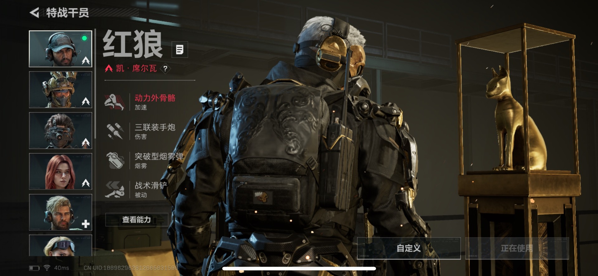 SJZQM357174三角洲行动账号详情图12