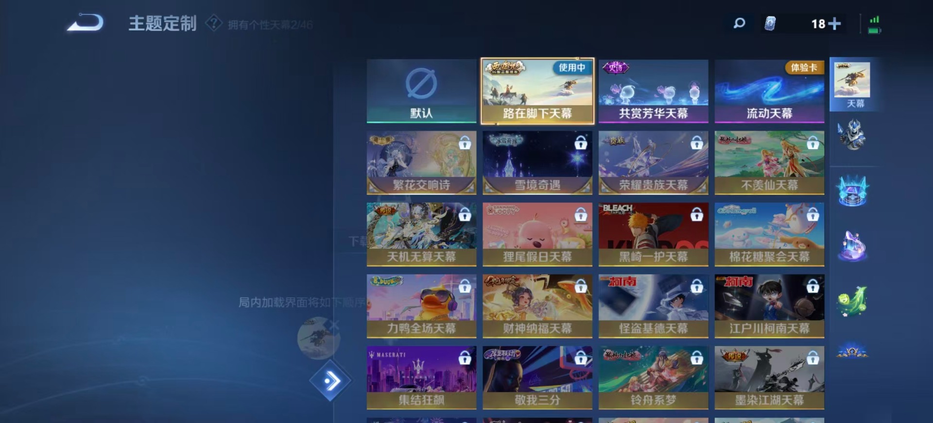 WZCMW3361548王者荣耀账号详情图9