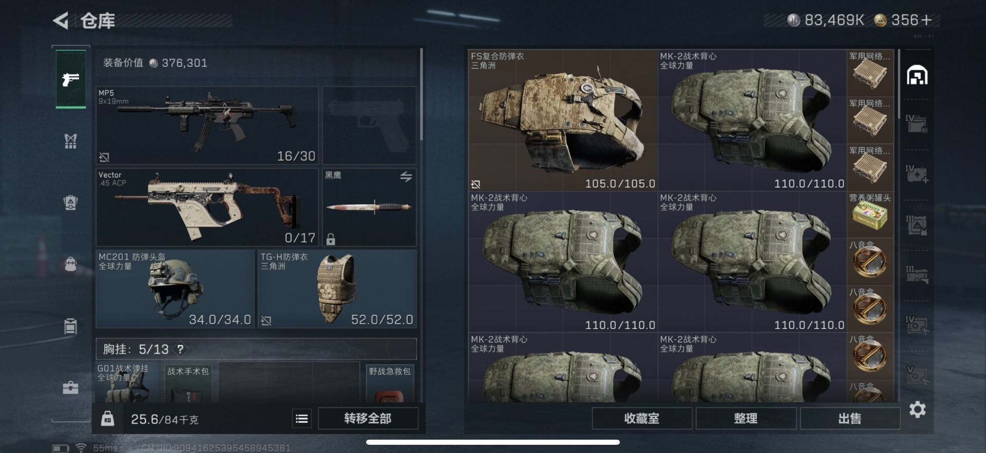 SJZCMW359113三角洲行动账号详情图36 SJZCMW359113三角洲行动账号详情图36