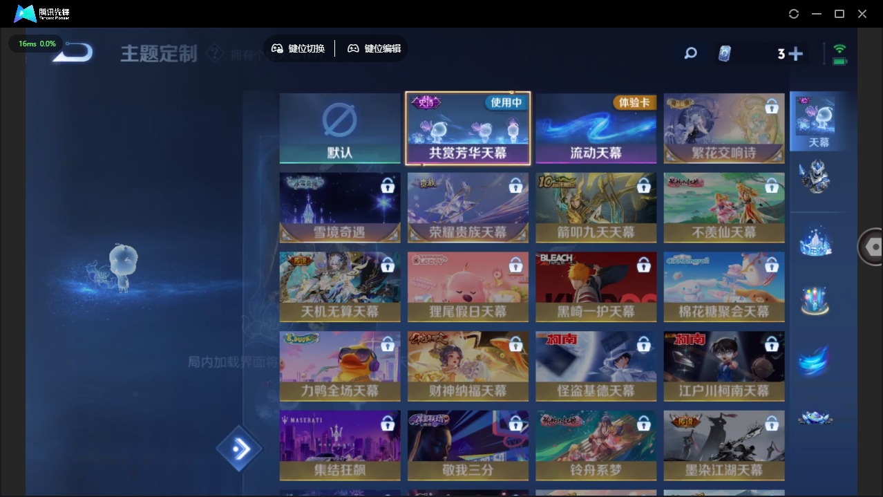 WZQM3357442王者荣耀账号详情图10