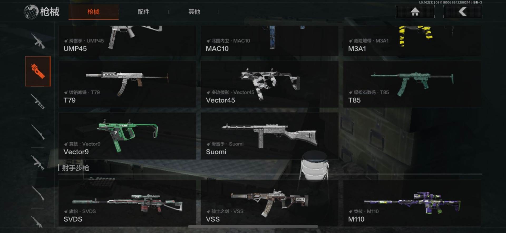 库存价值323.2 6近战武器 1金套装 ...