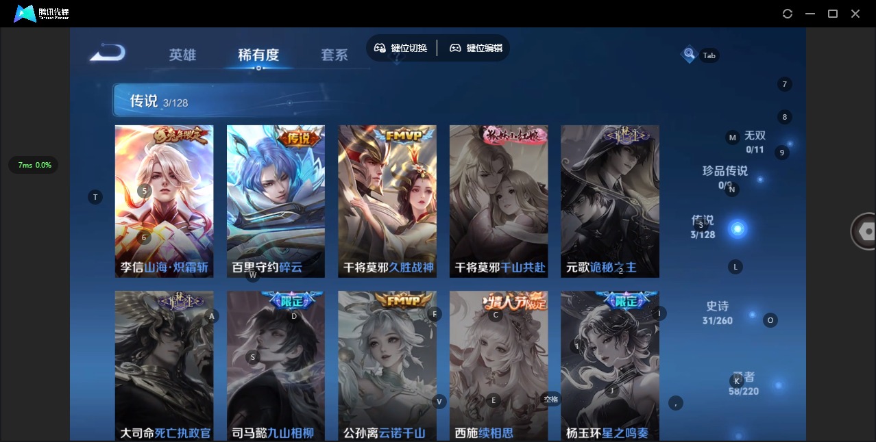 WZQM3357444王者荣耀账号详情图8