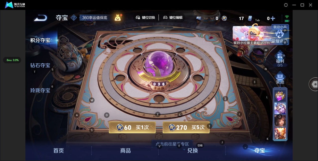 WZQM3357444王者荣耀账号详情图13