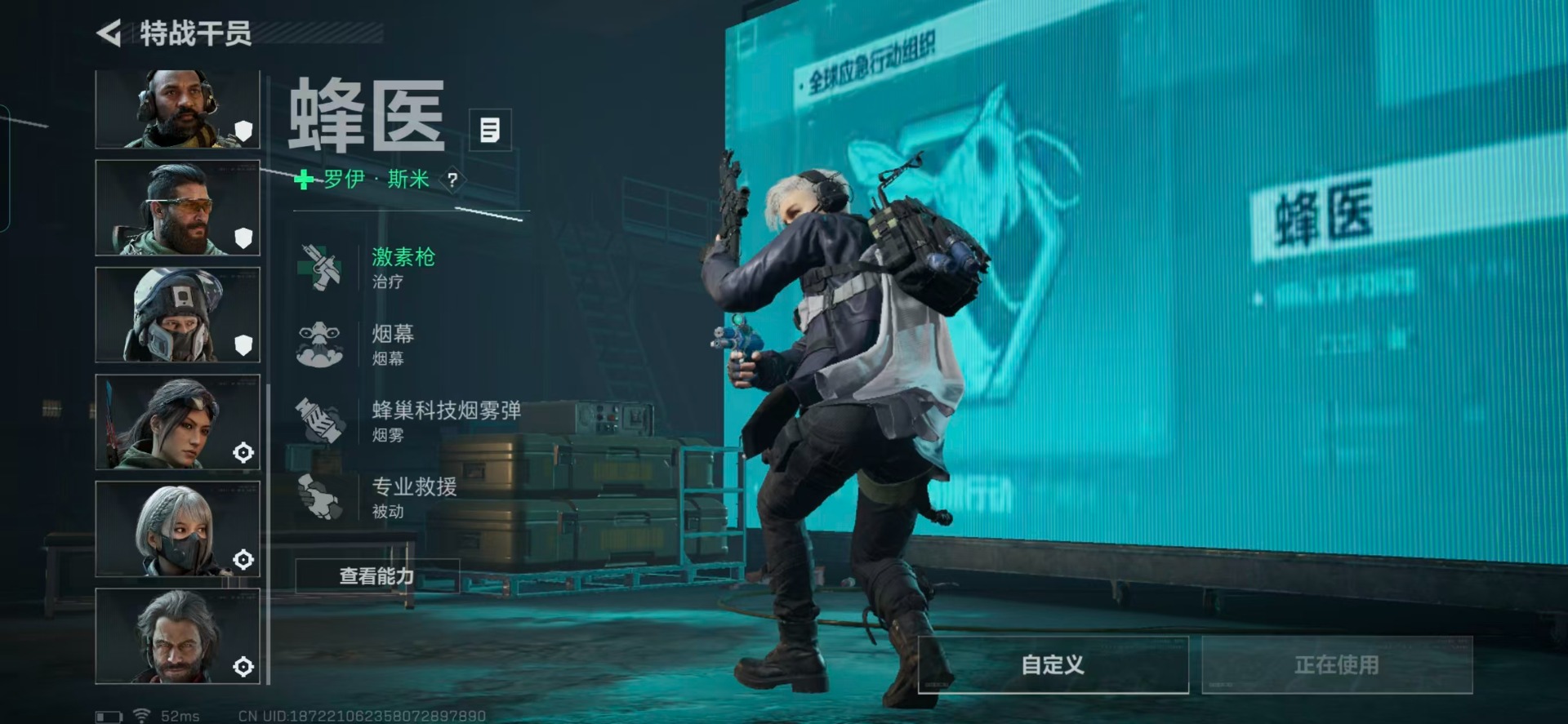 SJZQM357177三角洲行动账号详情图33 SJZQM357177三角洲行动账号详情图33