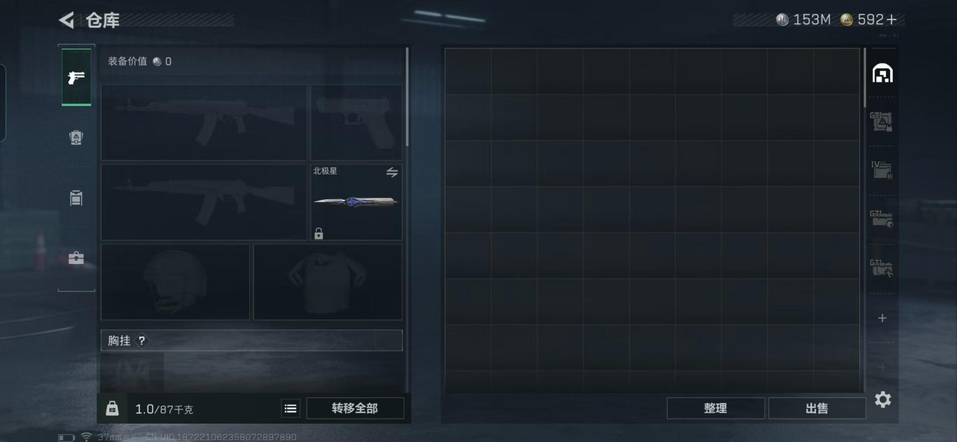 SJZQM357177三角洲行动账号详情图39 SJZQM357177三角洲行动账号详情图39