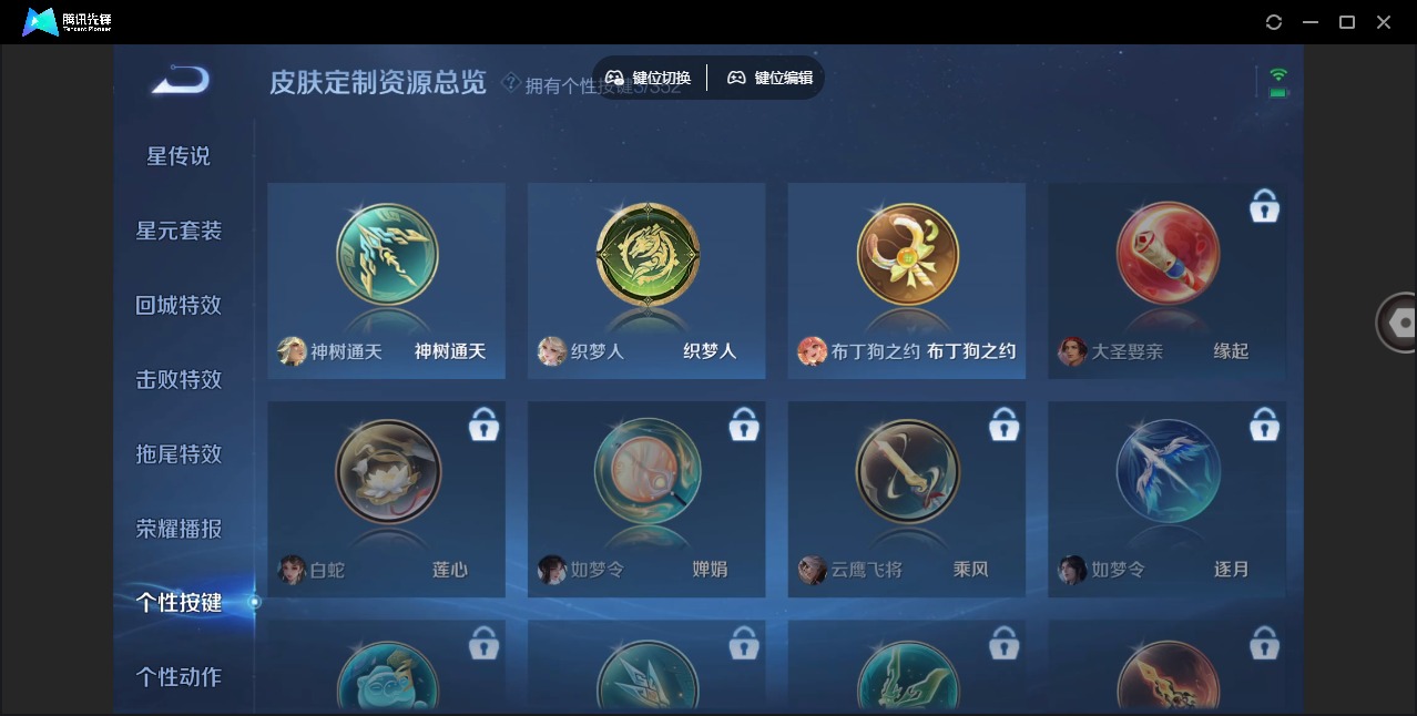 WZCMW3361556王者荣耀账号详情图8