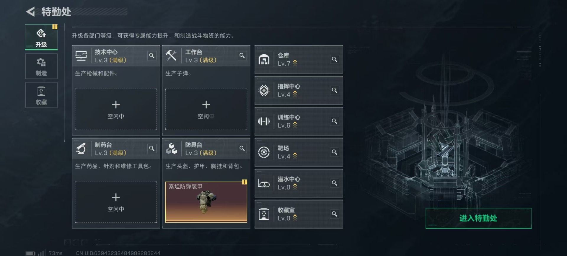 SJZCMW359114三角洲行动账号详情图18 SJZCMW359114三角洲行动账号详情图18