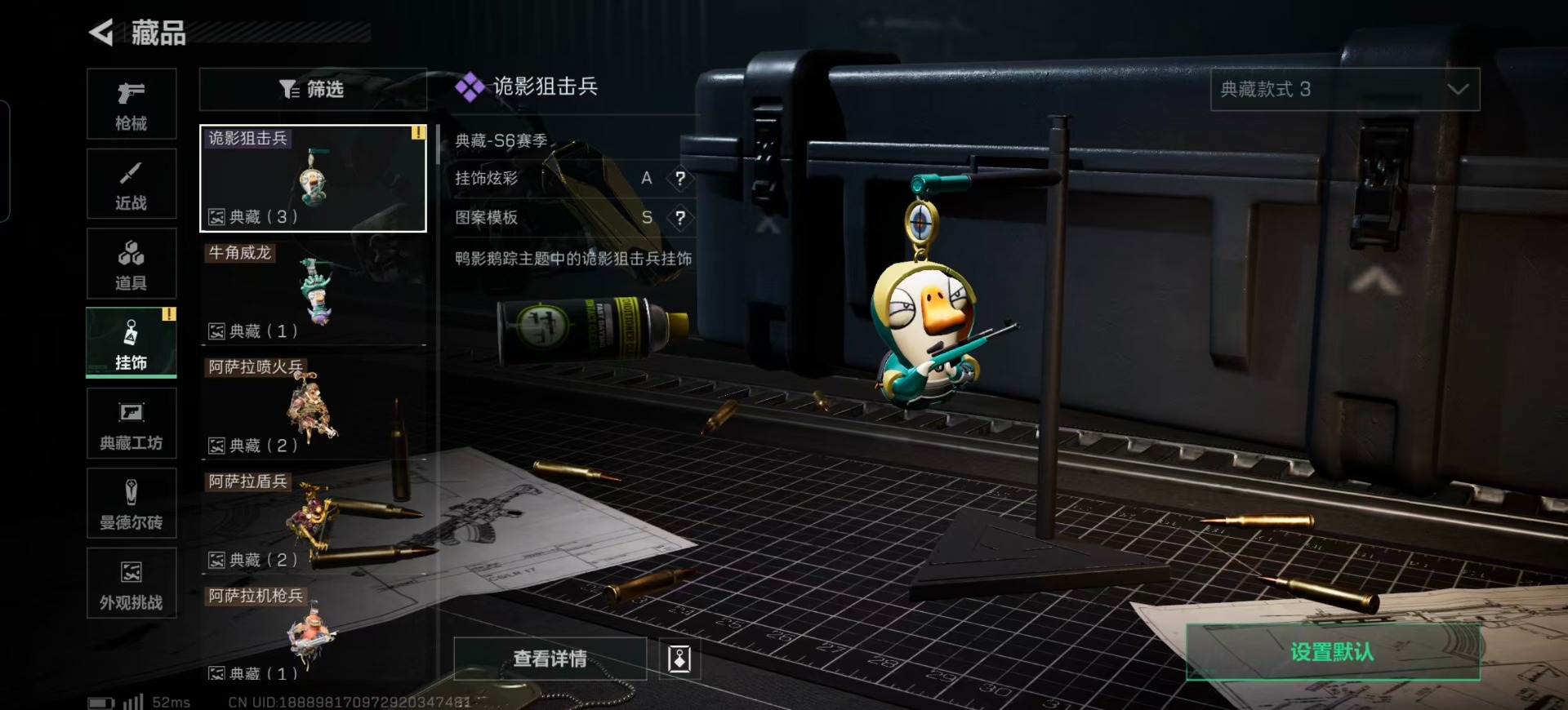 SJZCMW359115三角洲行动账号详情图11 SJZCMW359115三角洲行动账号详情图11