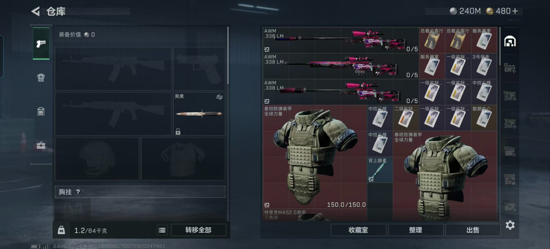 SJZCMW359115三角洲行动账号详情图13 SJZCMW359115三角洲行动账号详情图13