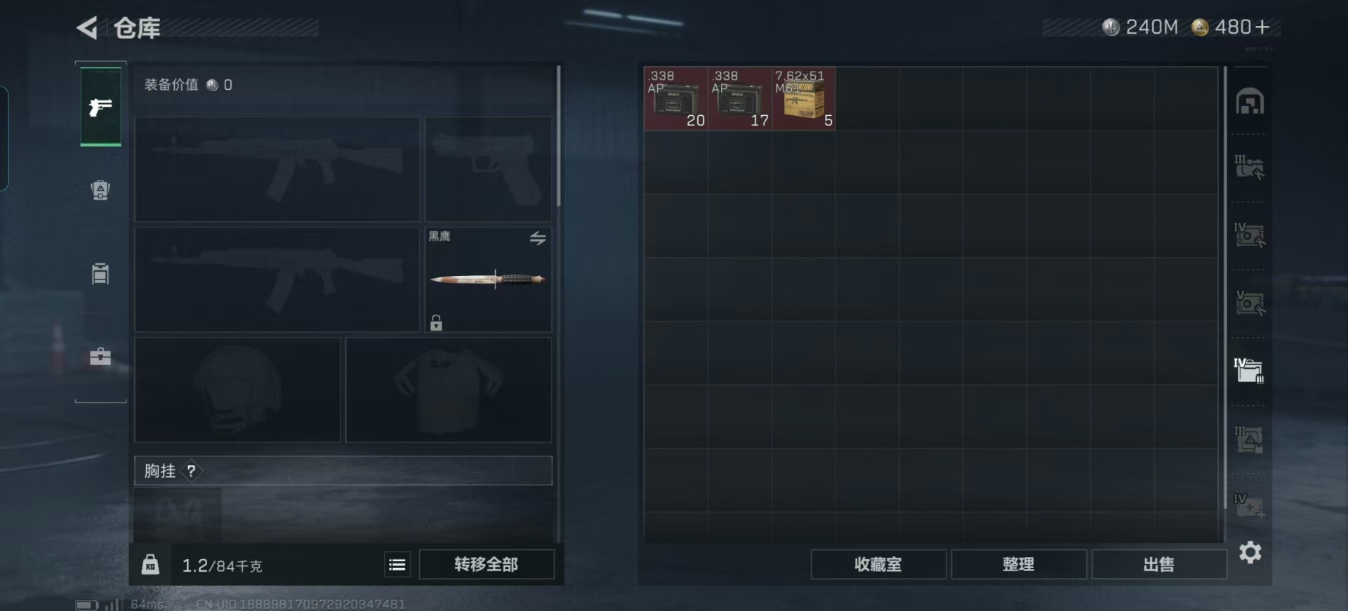 SJZCMW359115三角洲行动账号详情图15 SJZCMW359115三角洲行动账号详情图15