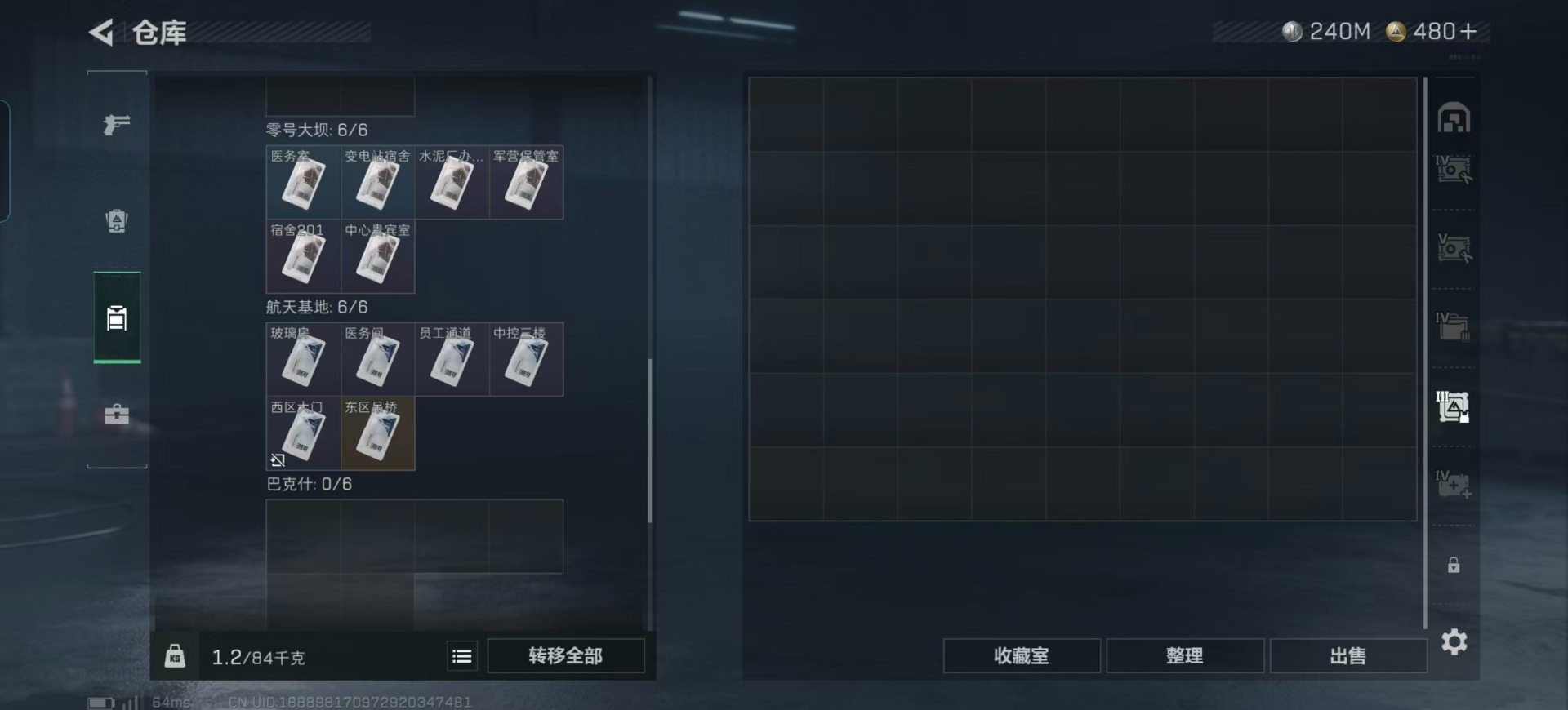 SJZCMW359115三角洲行动账号详情图17 SJZCMW359115三角洲行动账号详情图17