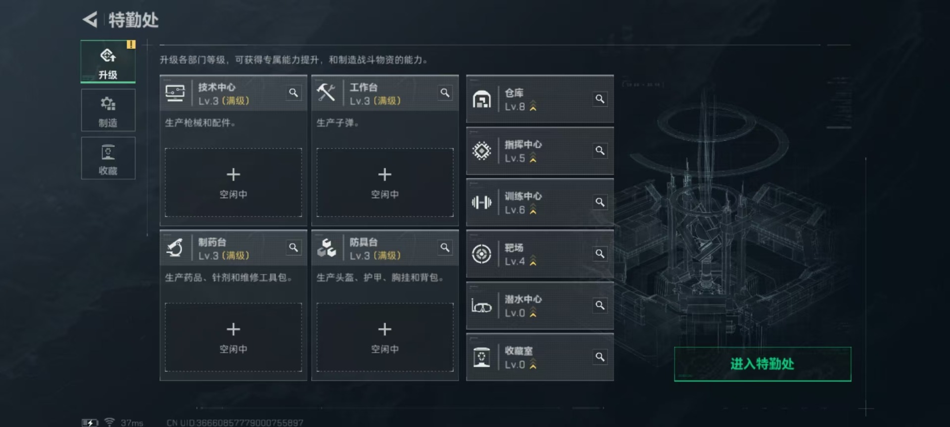 SJZCMW359117三角洲行动账号详情图2