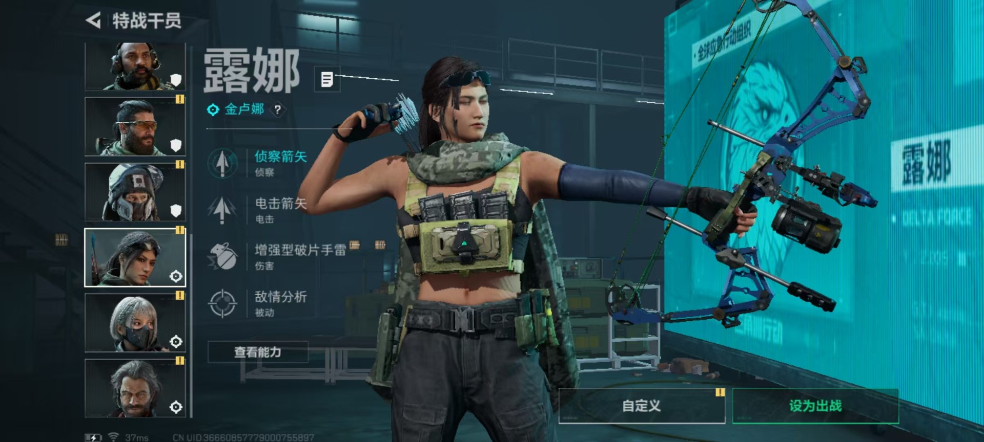 SJZCMW359117三角洲行动账号详情图18