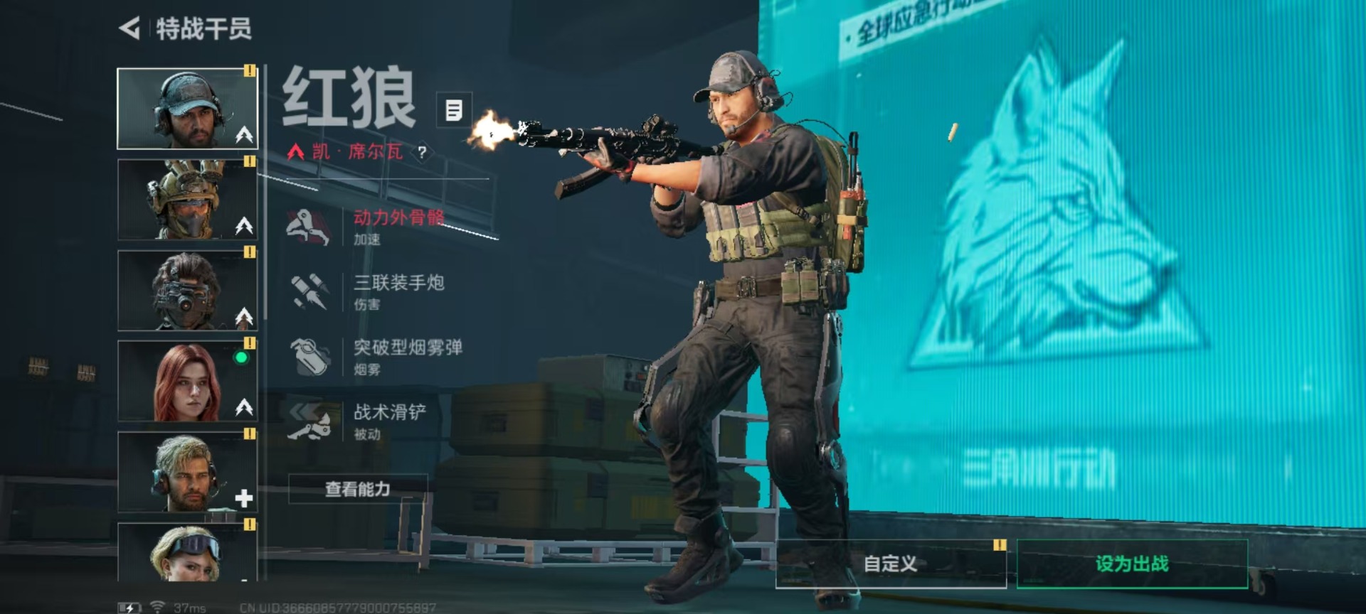 SJZCMW359117三角洲行动账号详情图19