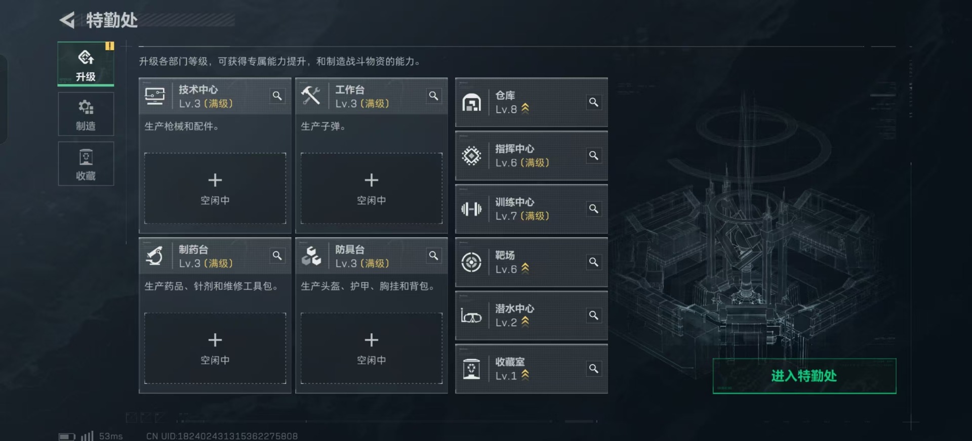 SJZQM357199三角洲行动账号详情图28