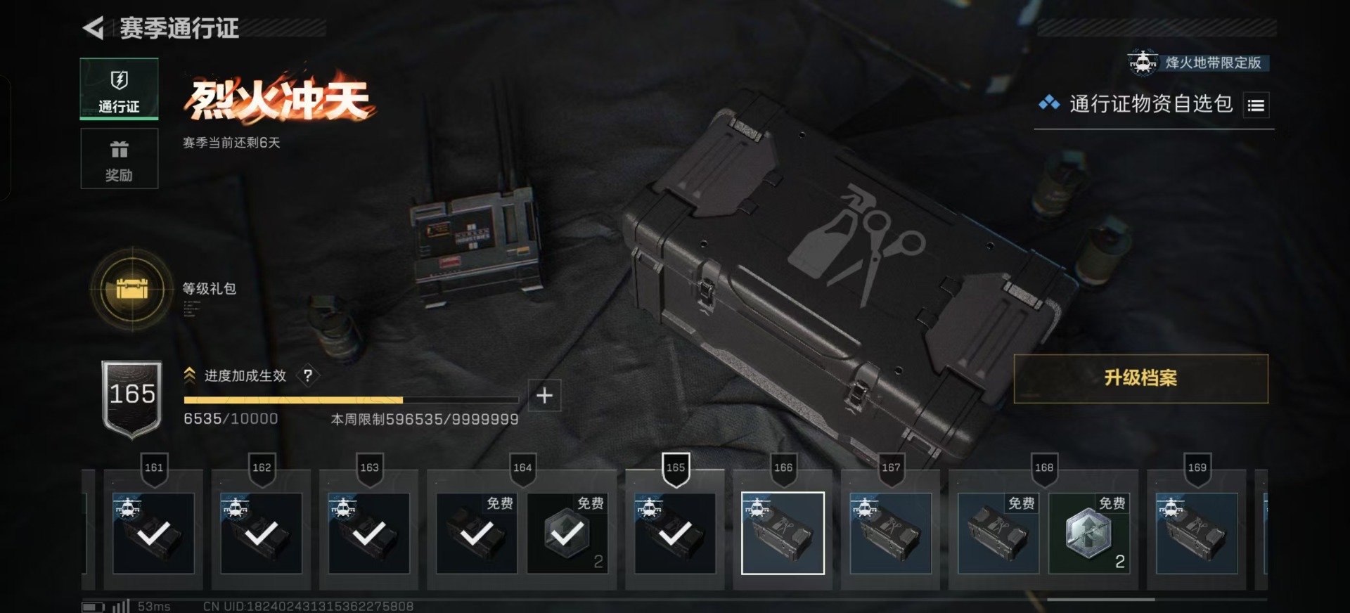 SJZQM357199三角洲行动账号详情图27