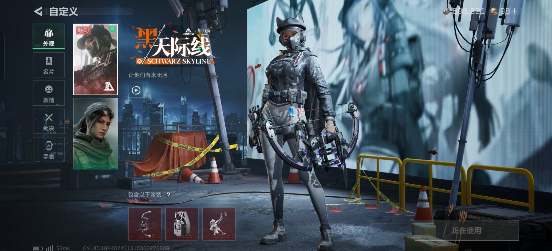 SJZQM357199三角洲行动账号详情图29