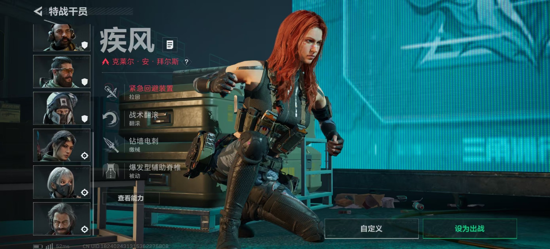 SJZQM357199三角洲行动账号详情图31