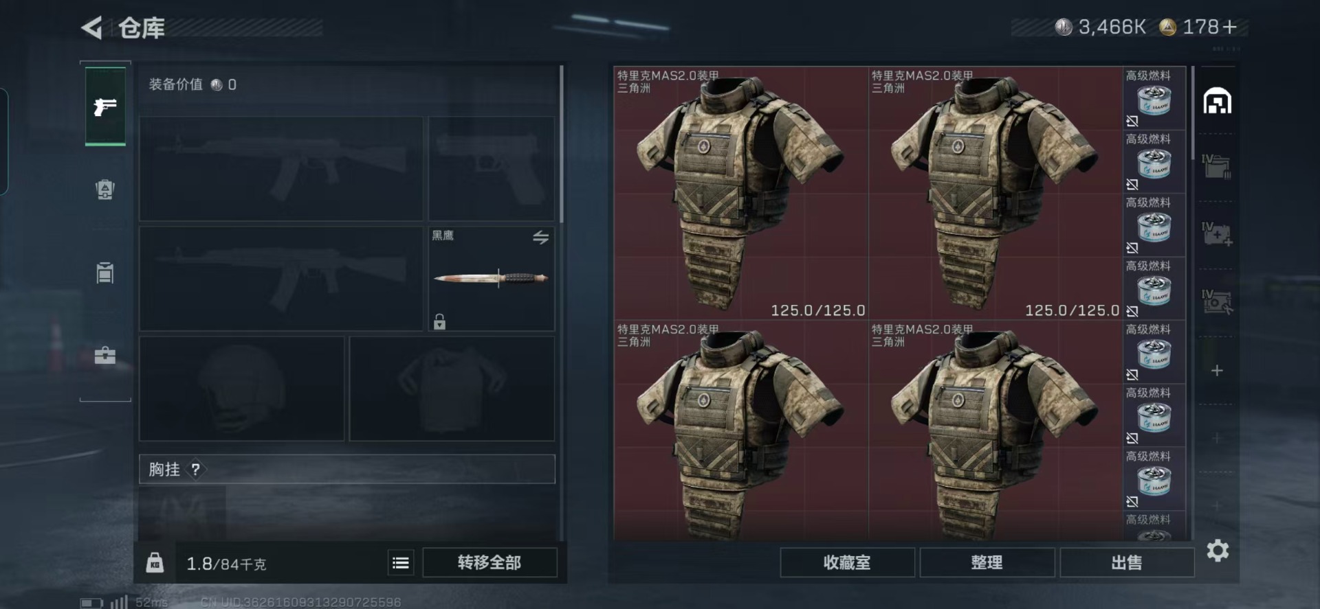 SJZQM357201三角洲行动账号详情图15