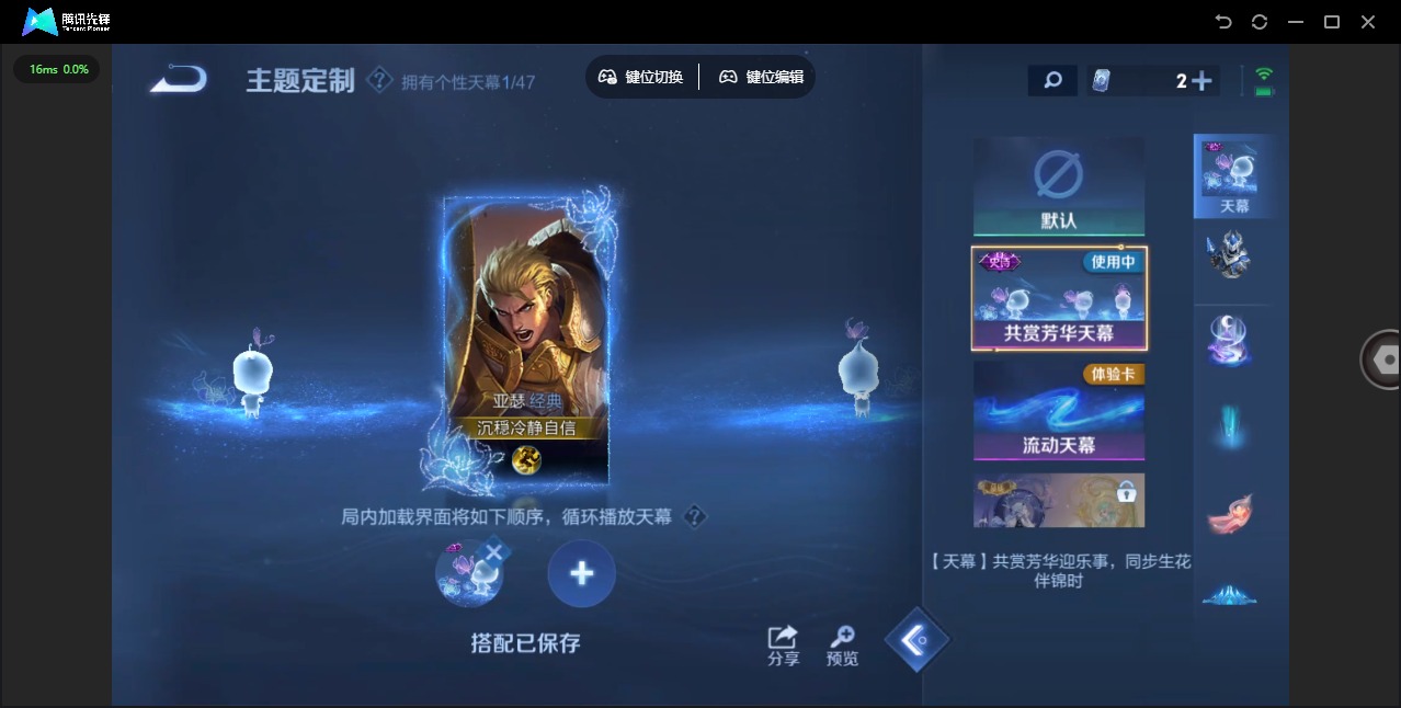 WZCMW3361578王者荣耀账号详情图8