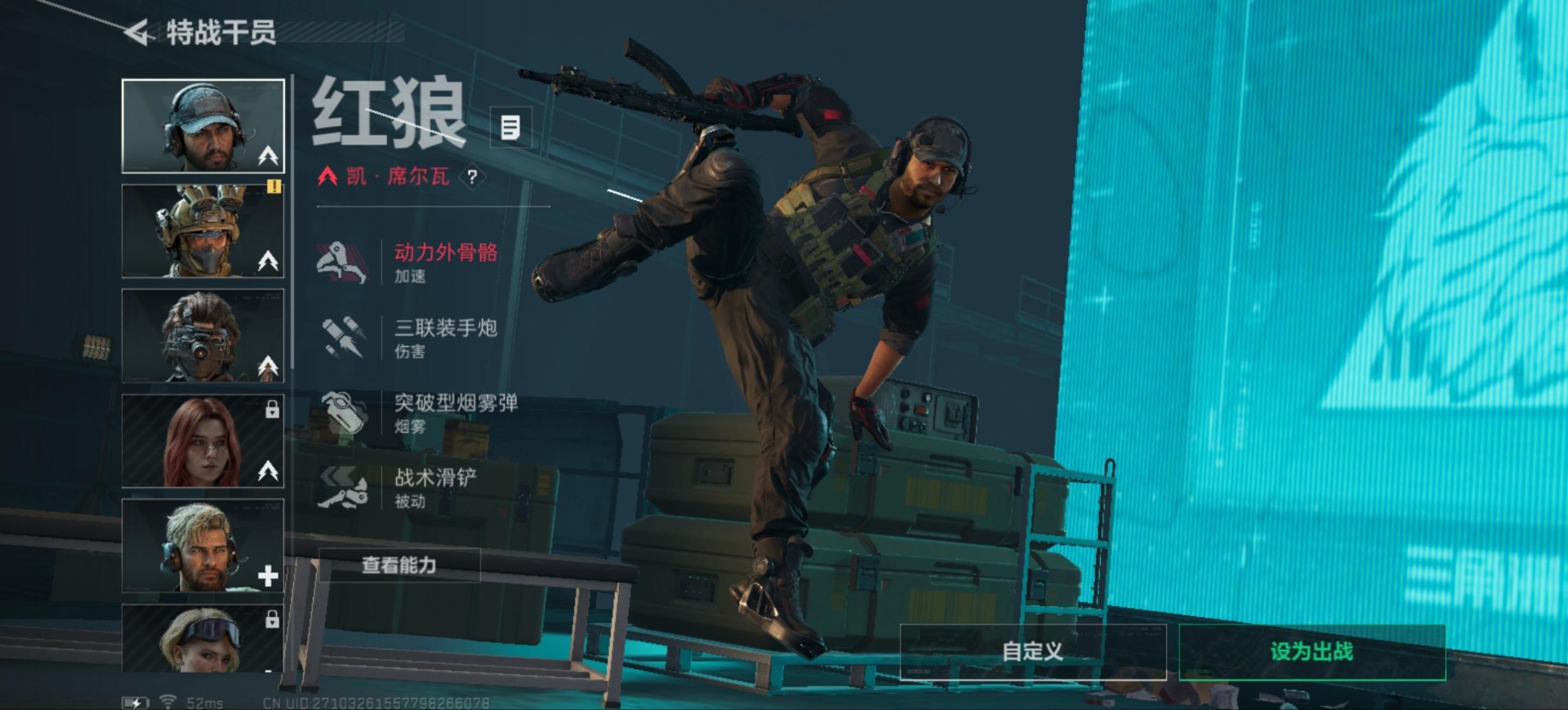 SJZQM357204三角洲行动账号详情图17