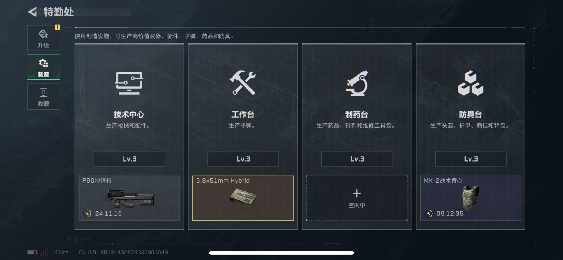 SJZQM357205三角洲行动账号详情图15 SJZQM357205三角洲行动账号详情图15