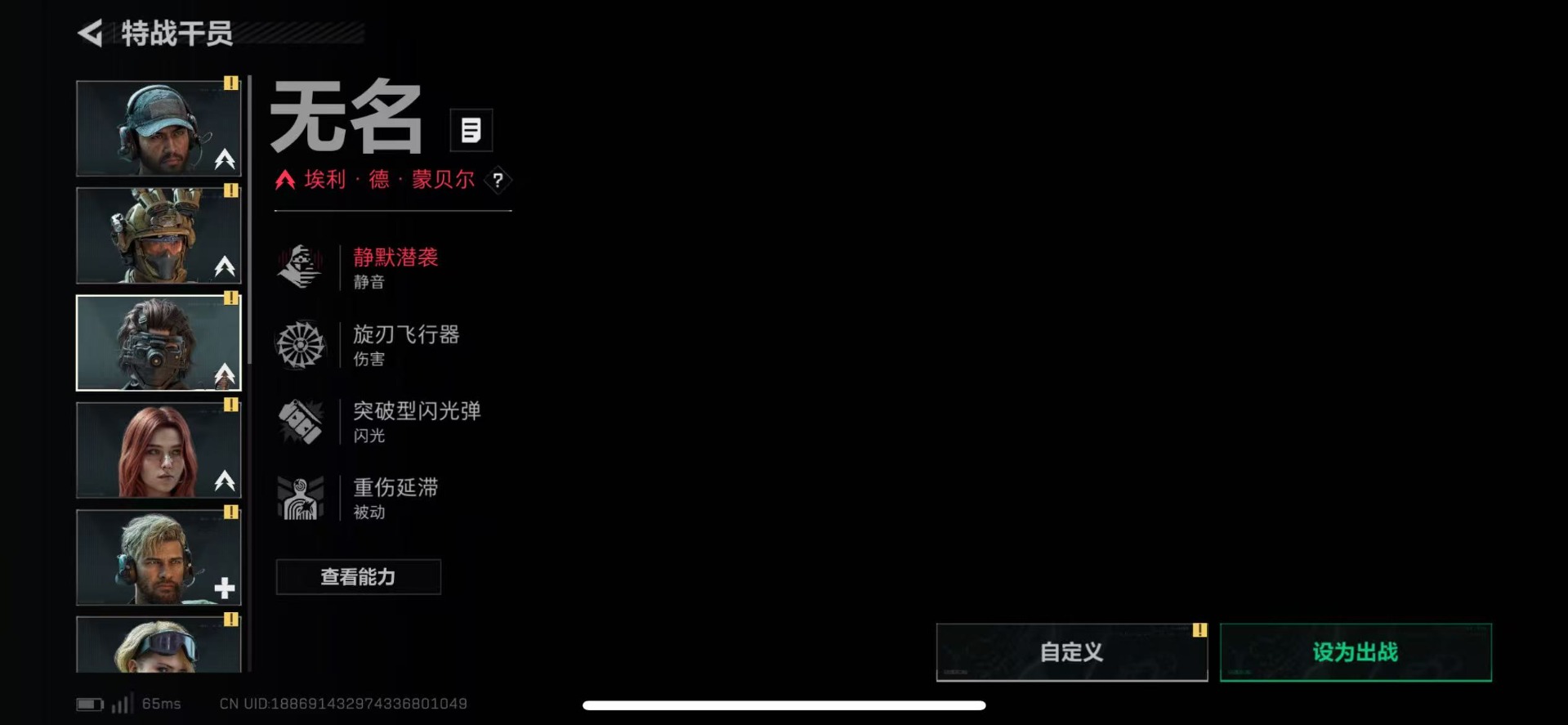 SJZQM357205三角洲行动账号详情图18 SJZQM357205三角洲行动账号详情图18