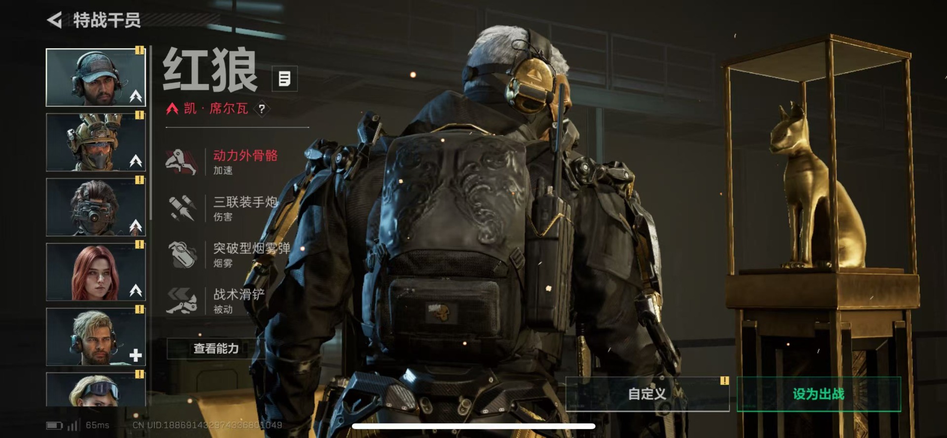 SJZQM357205三角洲行动账号详情图17 SJZQM357205三角洲行动账号详情图17