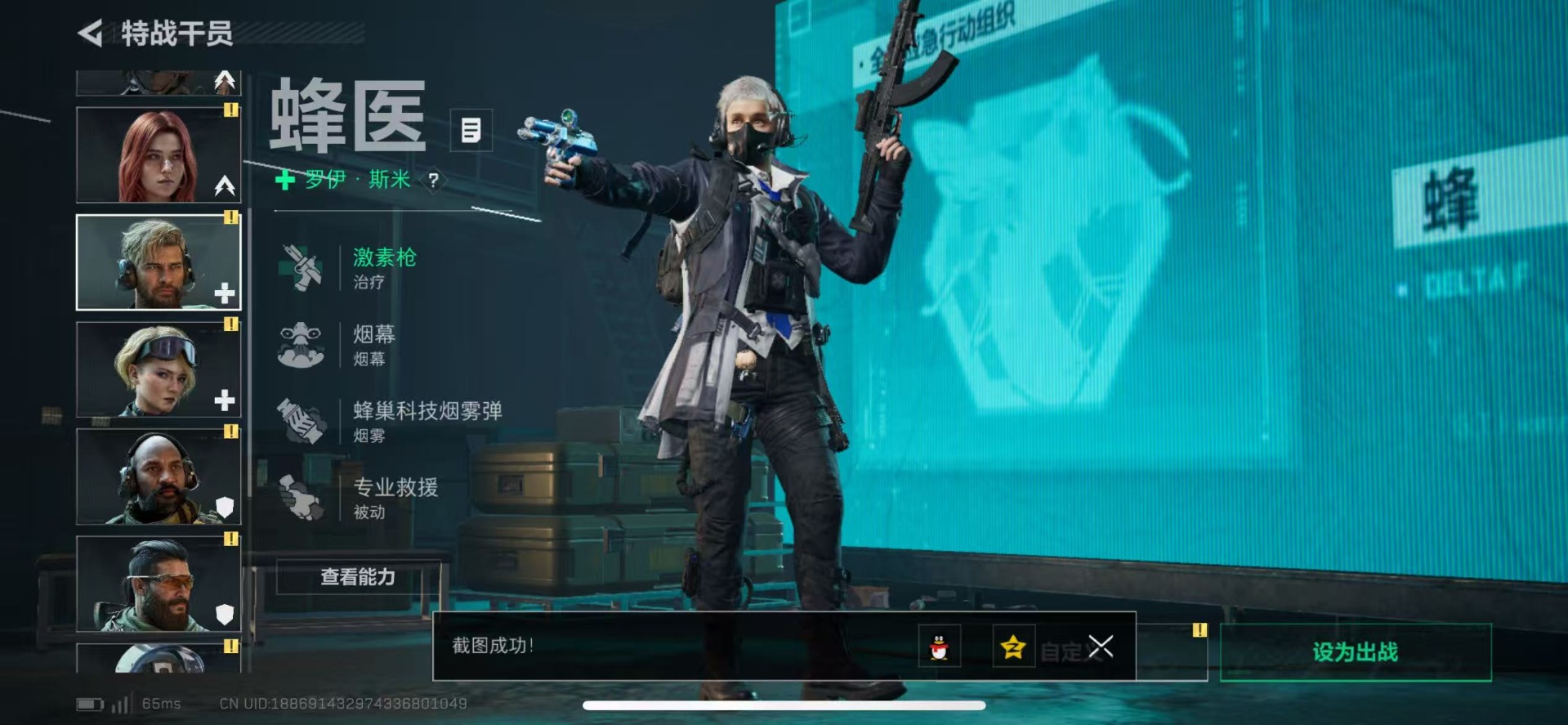 SJZQM357205三角洲行动账号详情图19 SJZQM357205三角洲行动账号详情图19