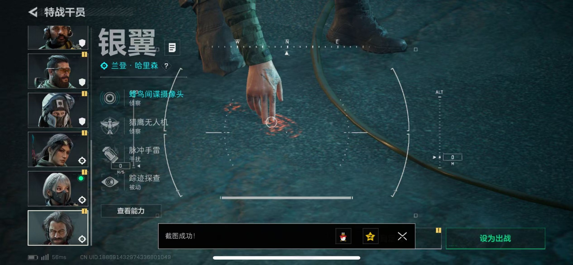 SJZQM357205三角洲行动账号详情图22 SJZQM357205三角洲行动账号详情图22