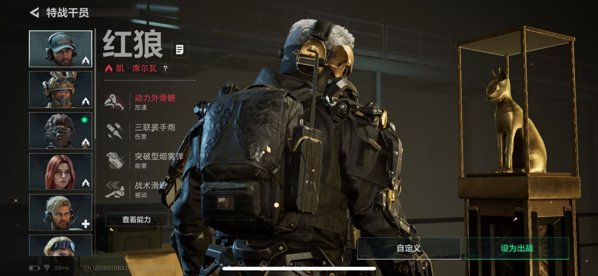 SJZQM357208三角洲行动账号详情图18 SJZQM357208三角洲行动账号详情图18