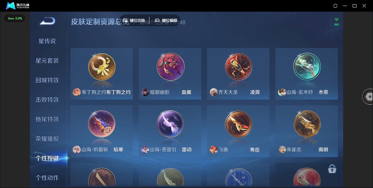 WZCMW3361581王者荣耀账号详情图4